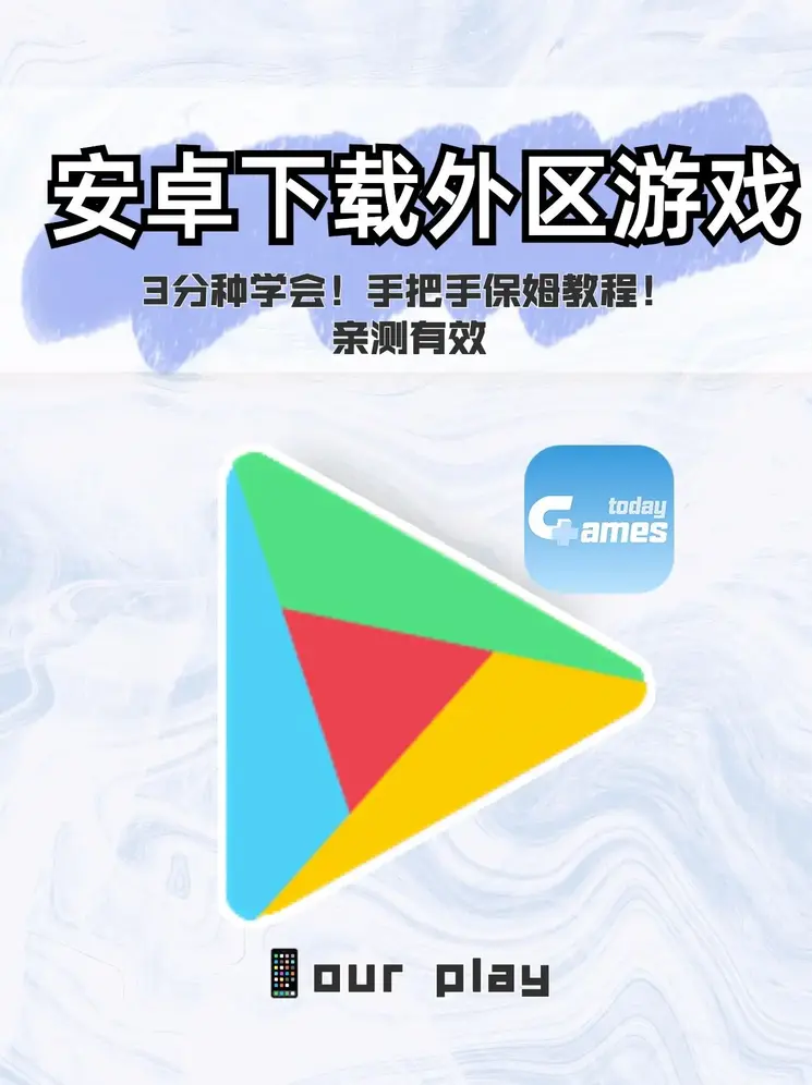 nb88新博app截图0